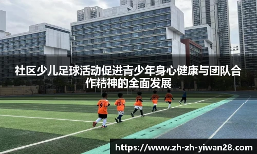 亿万28